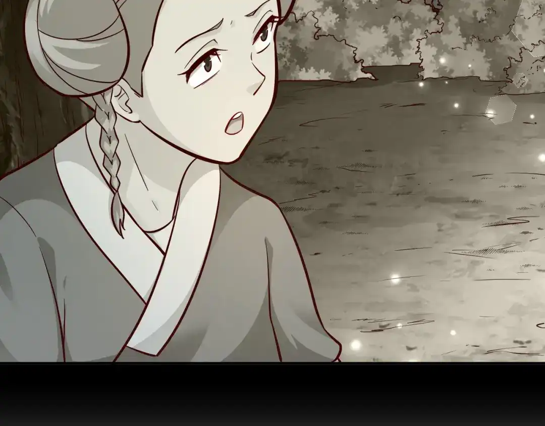 《武灵剑尊》第99话 第80页