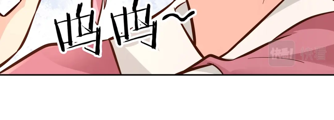 《武灵剑尊》第99话 第49页
