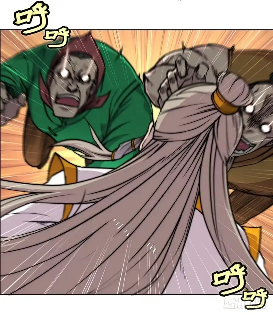 《武林之王的退隐生活》第九十七话 第36页