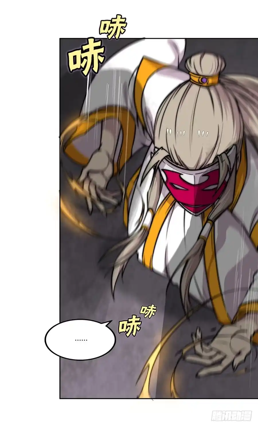《武林之王的退隐生活》第九十七话 第37页