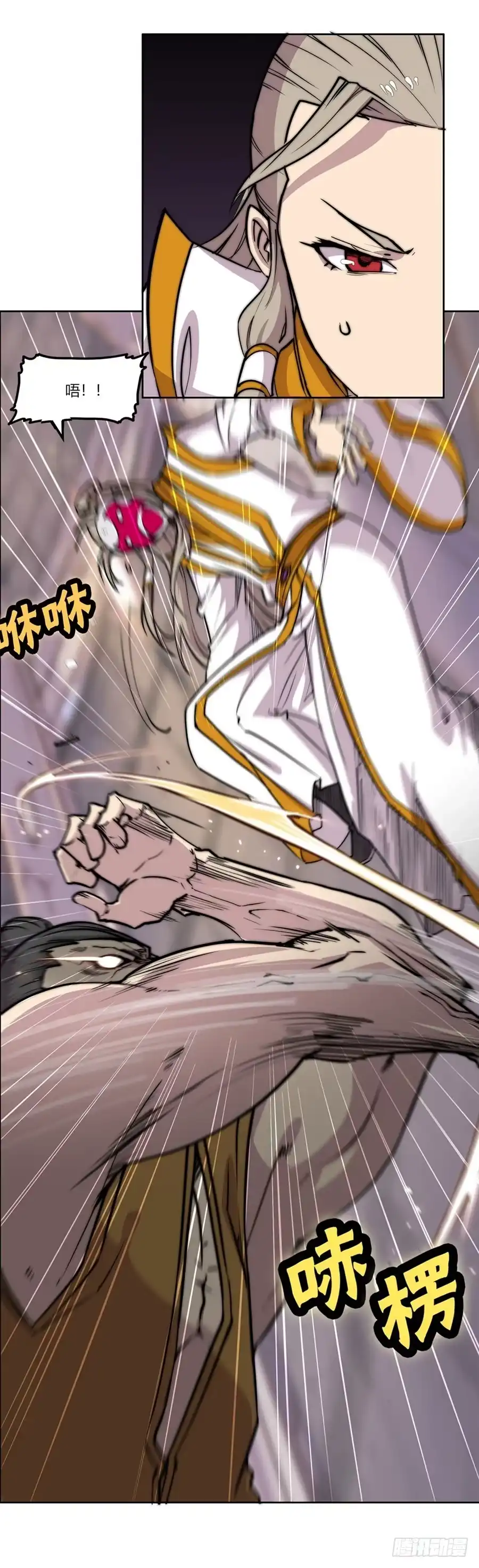 《武林之王的退隐生活》第九十七话 第38页