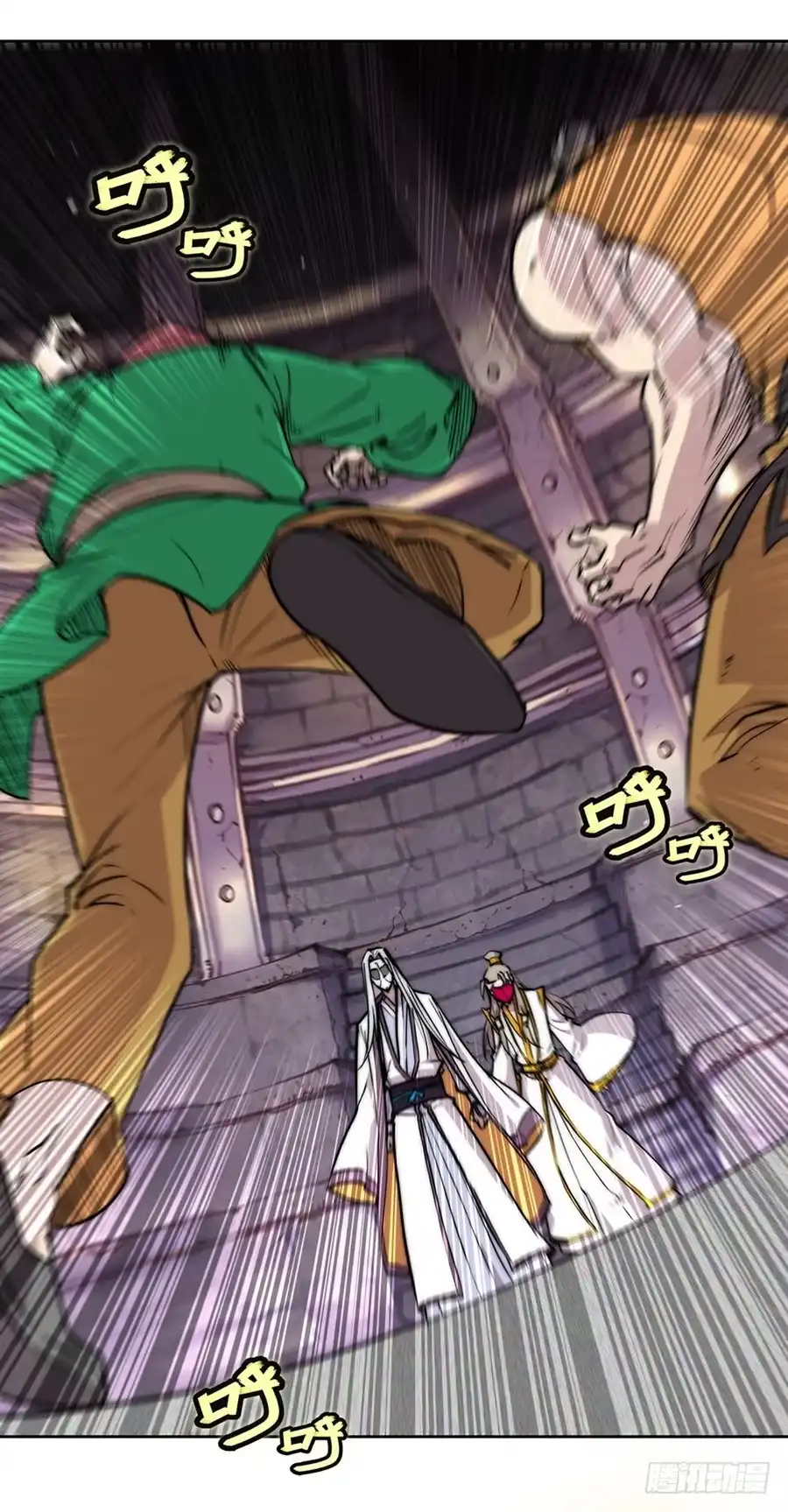 《武林之王的退隐生活》第九十七话 第29页