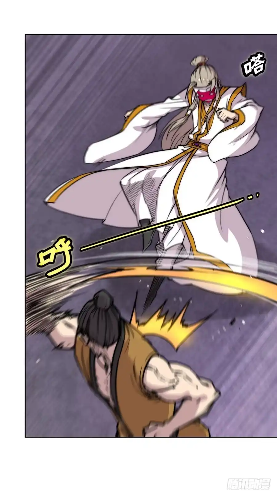 《武林之王的退隐生活》第九十七话 第33页