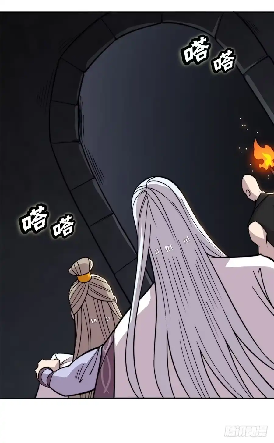 《武林之王的退隐生活》第九十八话 第29页