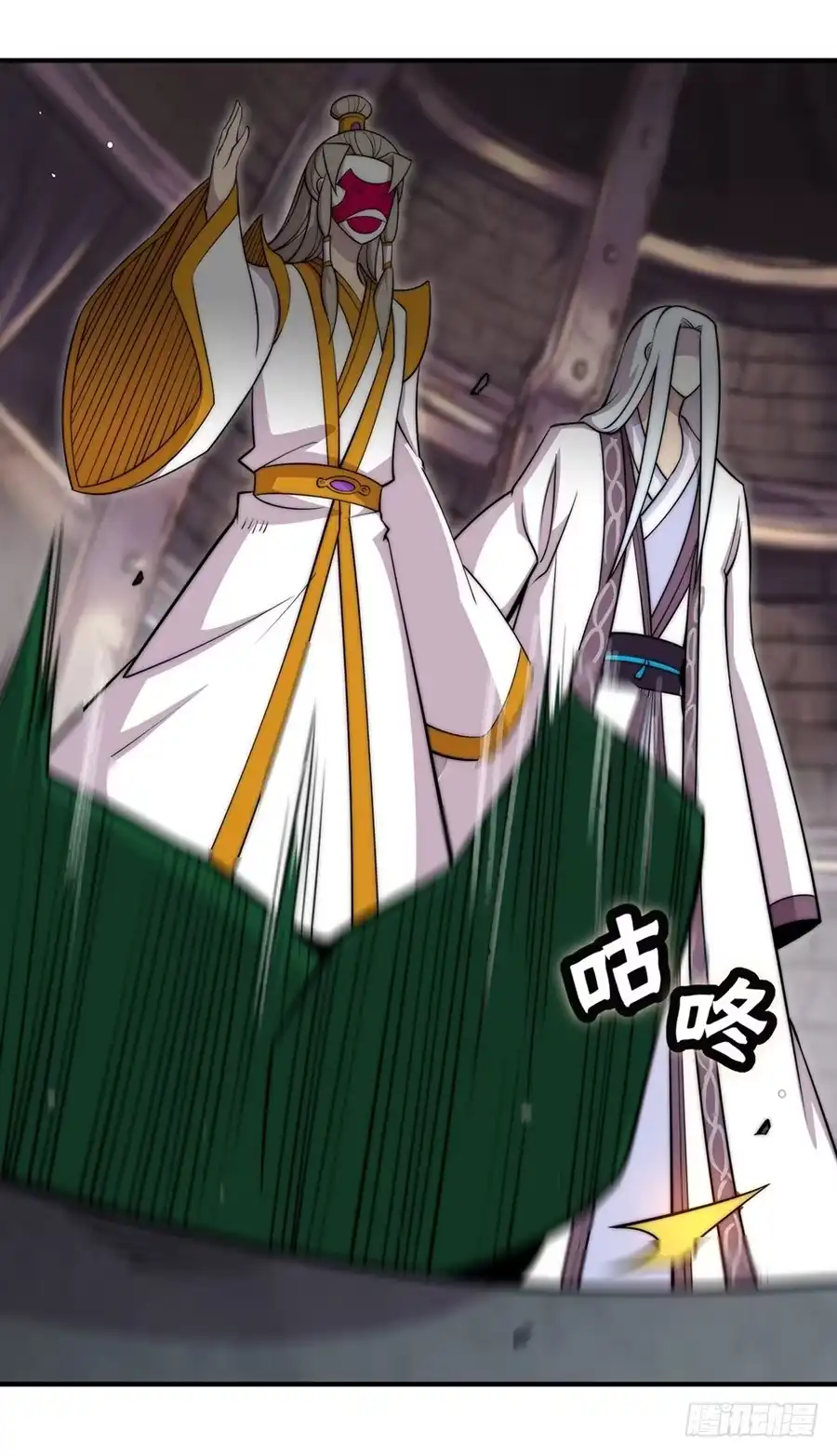 《武林之王的退隐生活》第九十八话 第18页