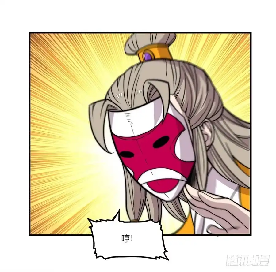 《武林之王的退隐生活》第九十八话 第6页