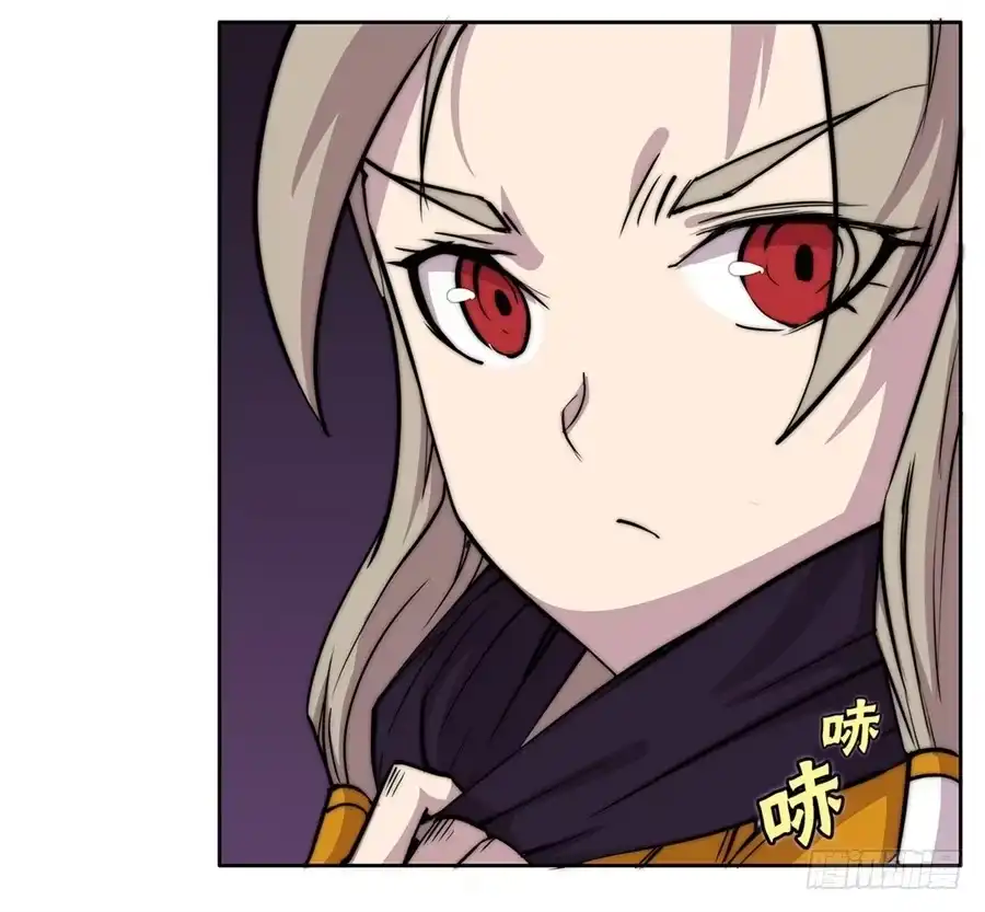 《武林之王的退隐生活》第九十八话 第39页