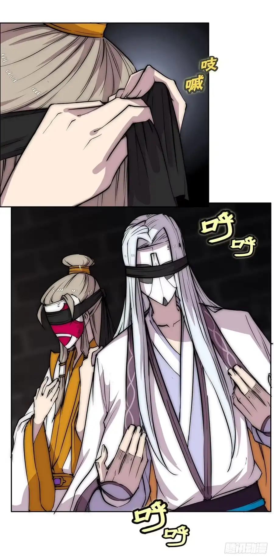 《武林之王的退隐生活》第九十八话 第33页