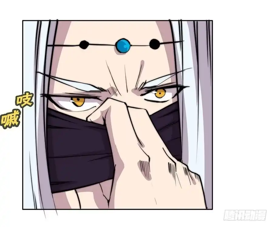 《武林之王的退隐生活》第九十八话 第38页