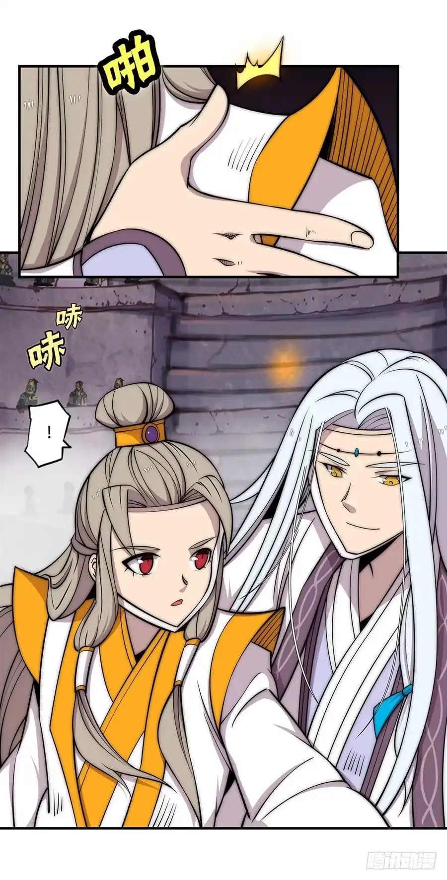 《武林之王的退隐生活》第九十八话 第11页
