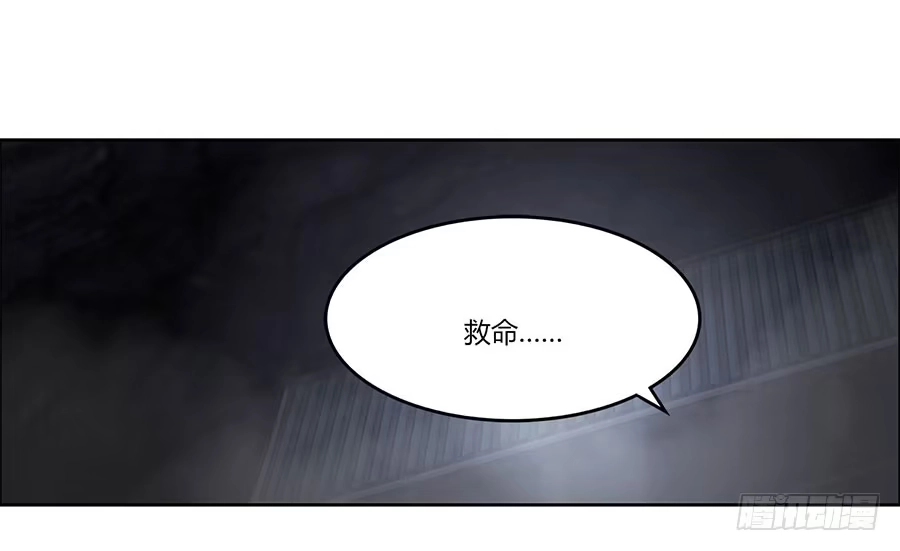 《武林之王的退隐生活》第九十九话 第41页