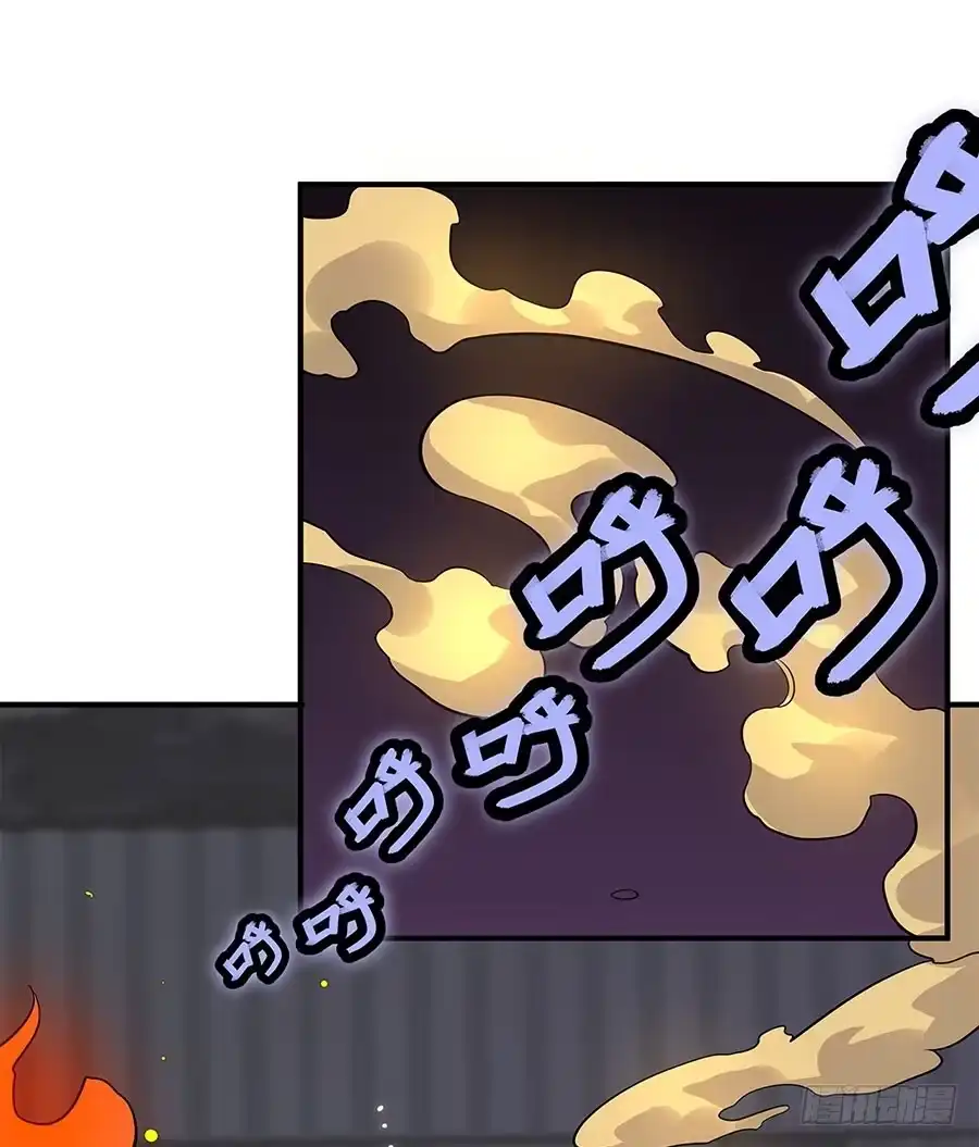 《武林之王的退隐生活》第九十九话 第27页