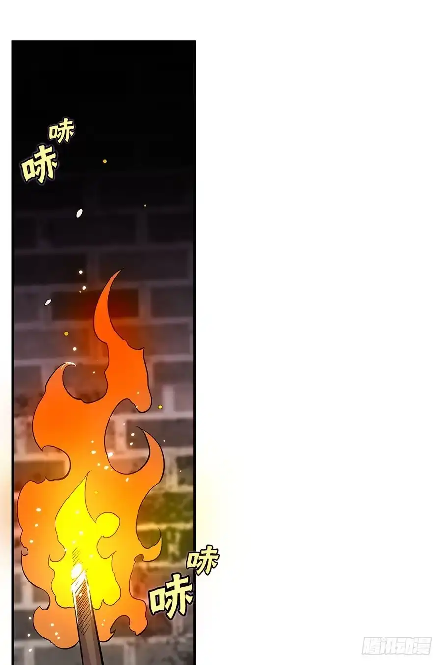 《武林之王的退隐生活》第九十九话 第25页
