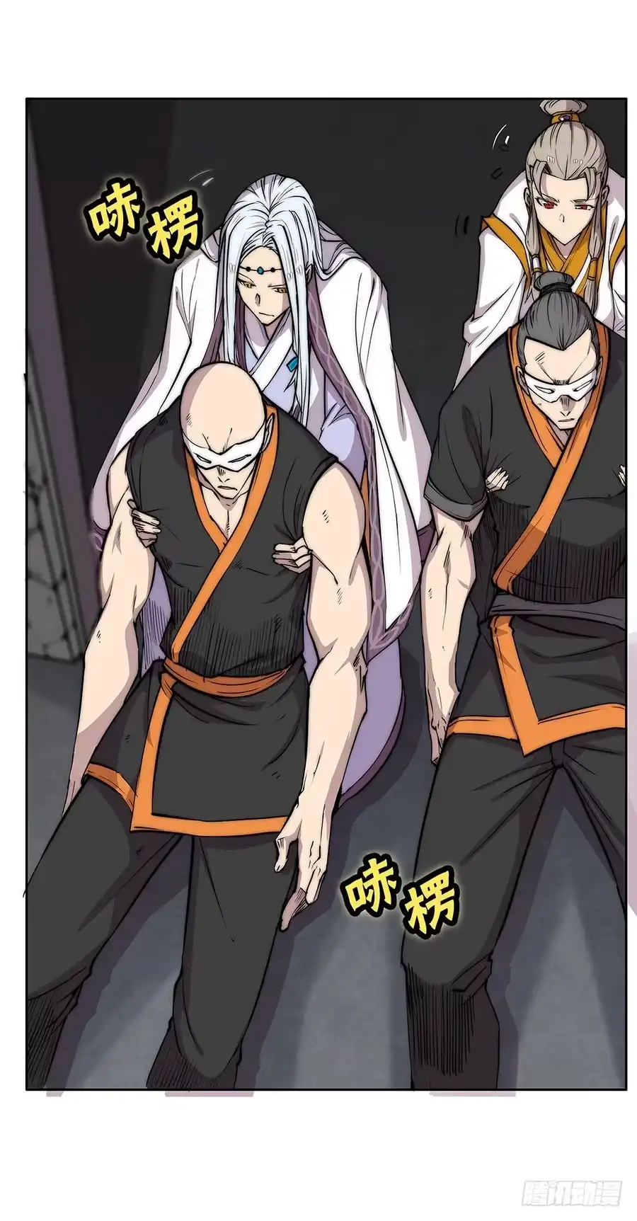 《武林之王的退隐生活》第九十九话 第33页