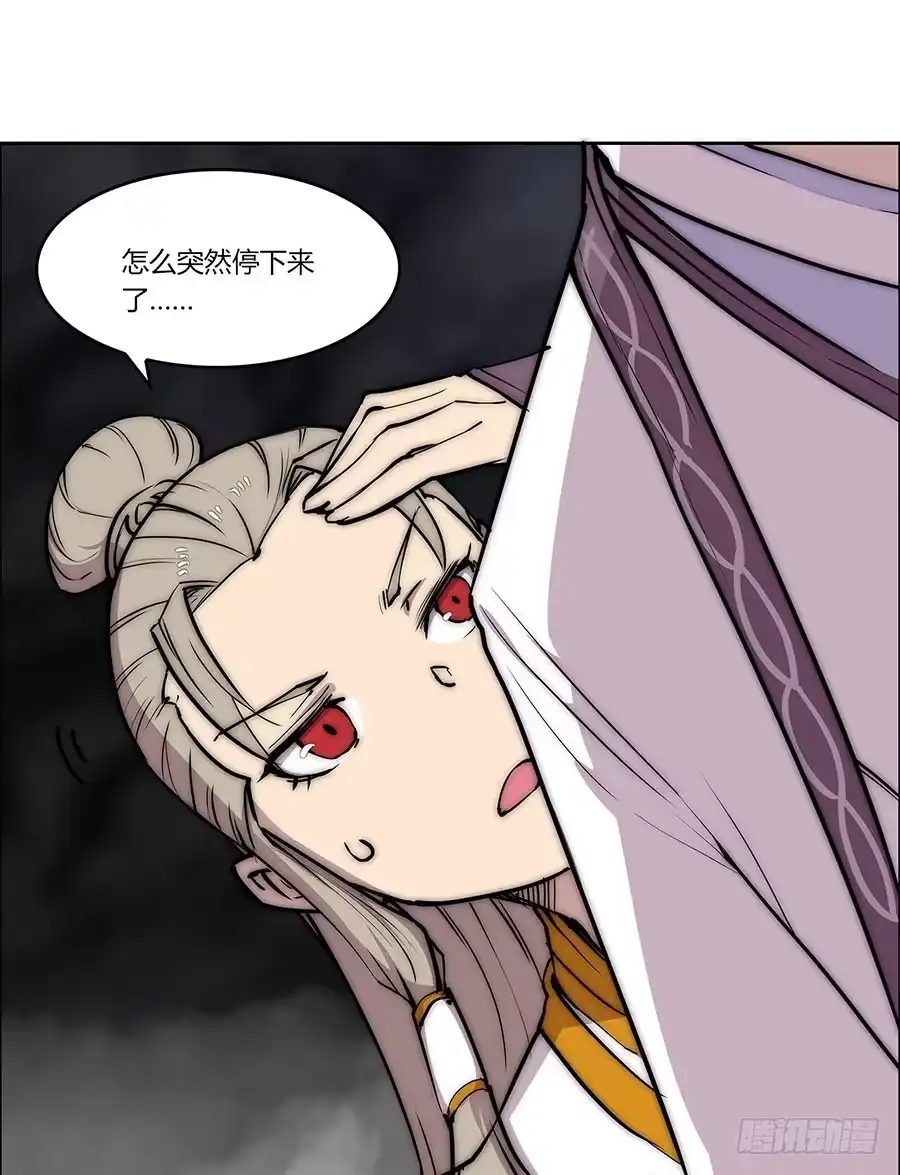 《武林之王的退隐生活》第九十九话 第46页