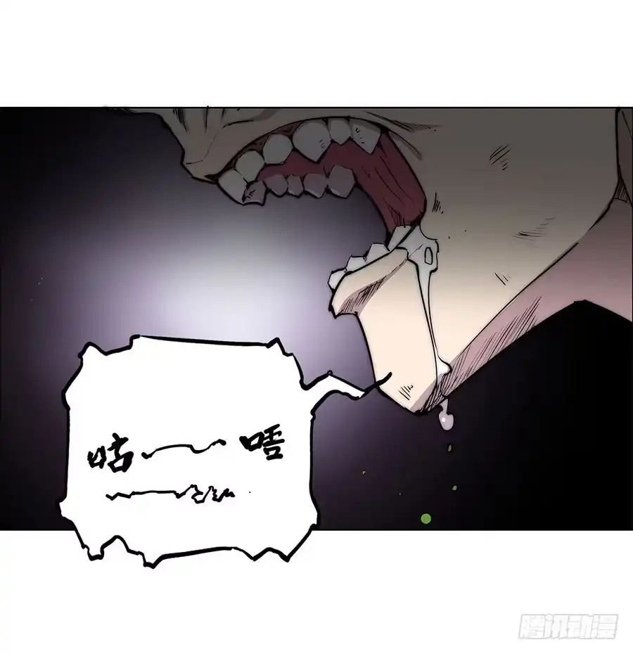 《武林之王的退隐生活》第九十九话 第49页