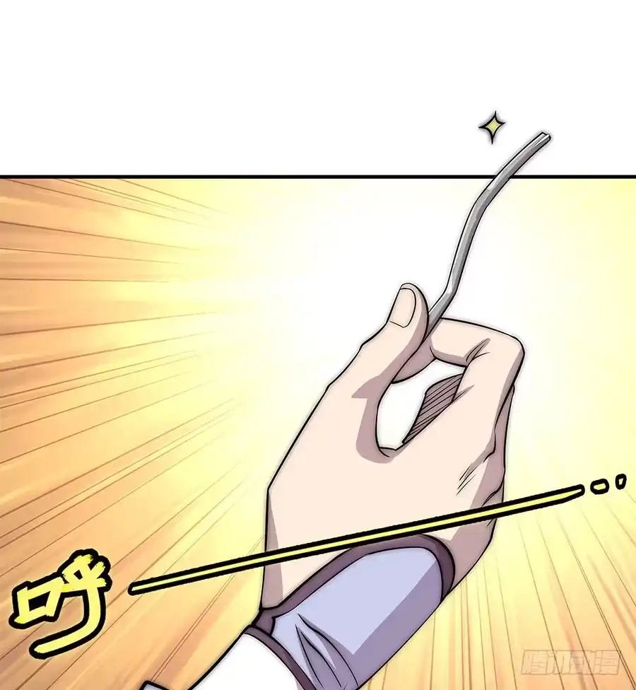《武林之王的退隐生活》第九十九话 第23页