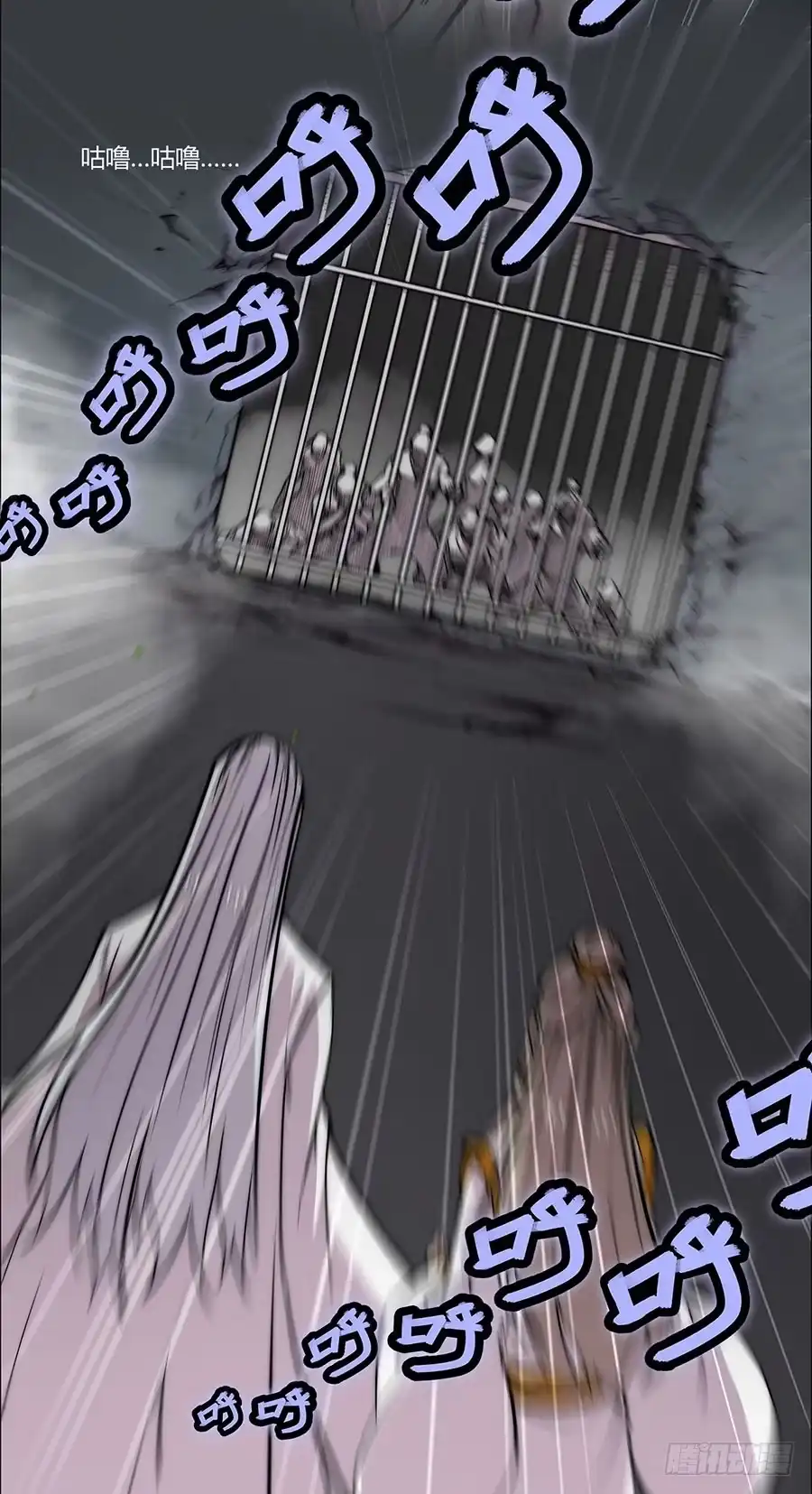 《武林之王的退隐生活》第九十九话 第51页