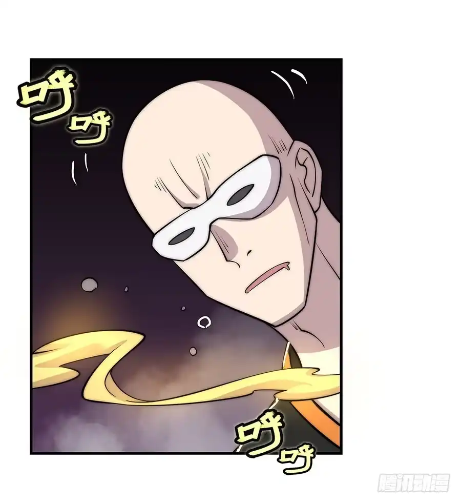 《武林之王的退隐生活》第九十九话 第29页