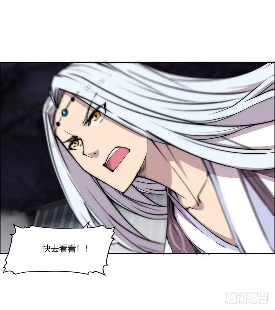 《武林之王的退隐生活》第九十九话 第43页