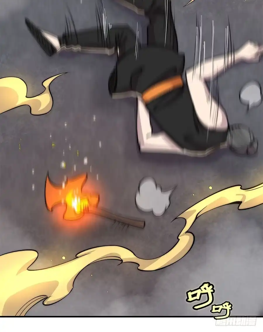 《武林之王的退隐生活》第九十九话 第31页
