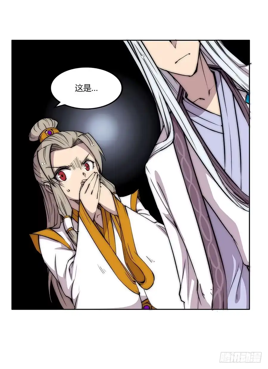 《武林之王的退隐生活》第九十九话 第48页