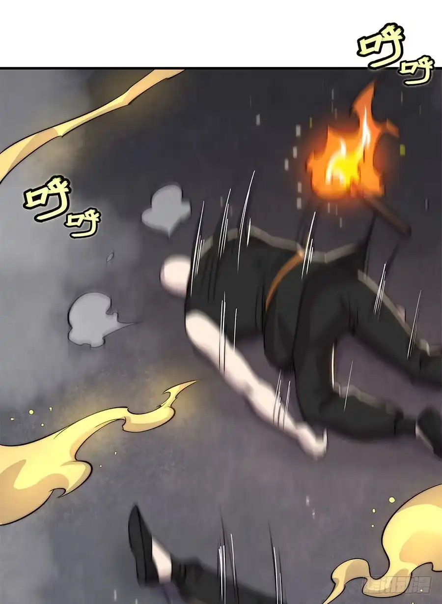 《武林之王的退隐生活》第九十九话 第30页