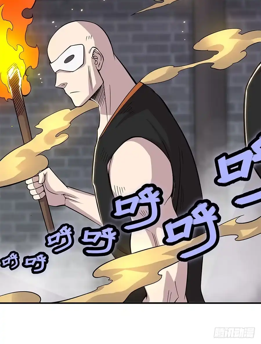 《武林之王的退隐生活》第九十九话 第28页