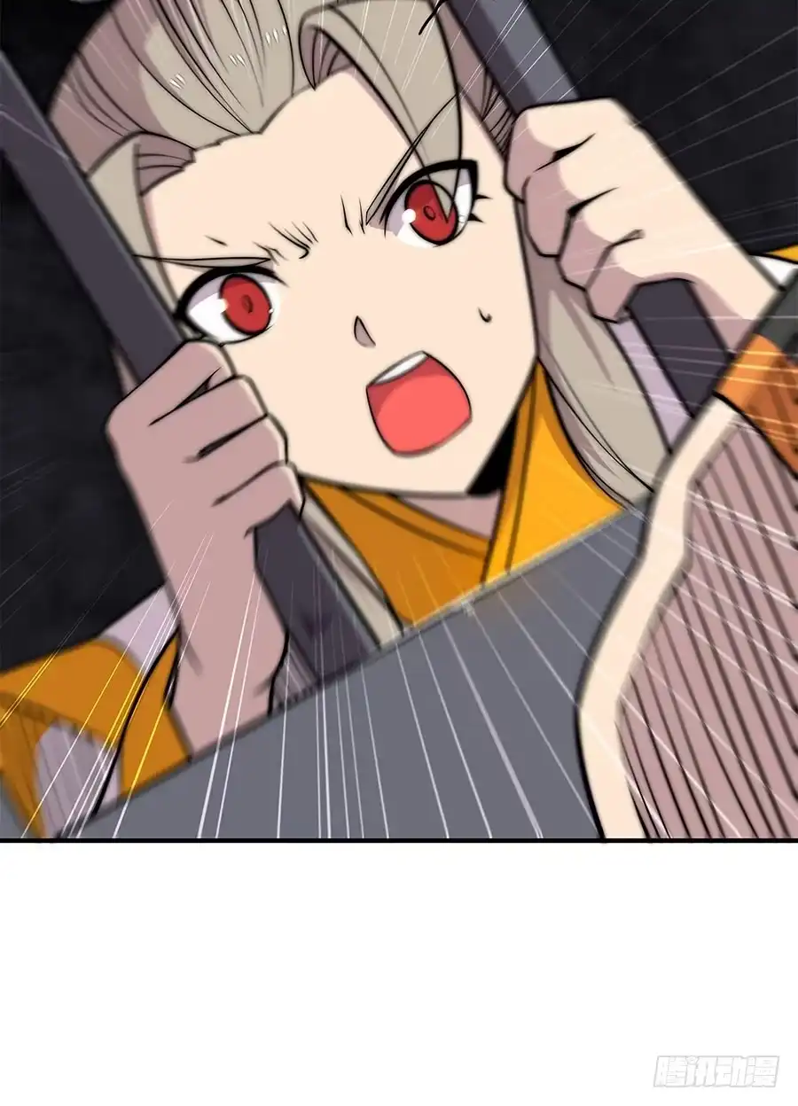 《武林之王的退隐生活》第九十九话 第13页