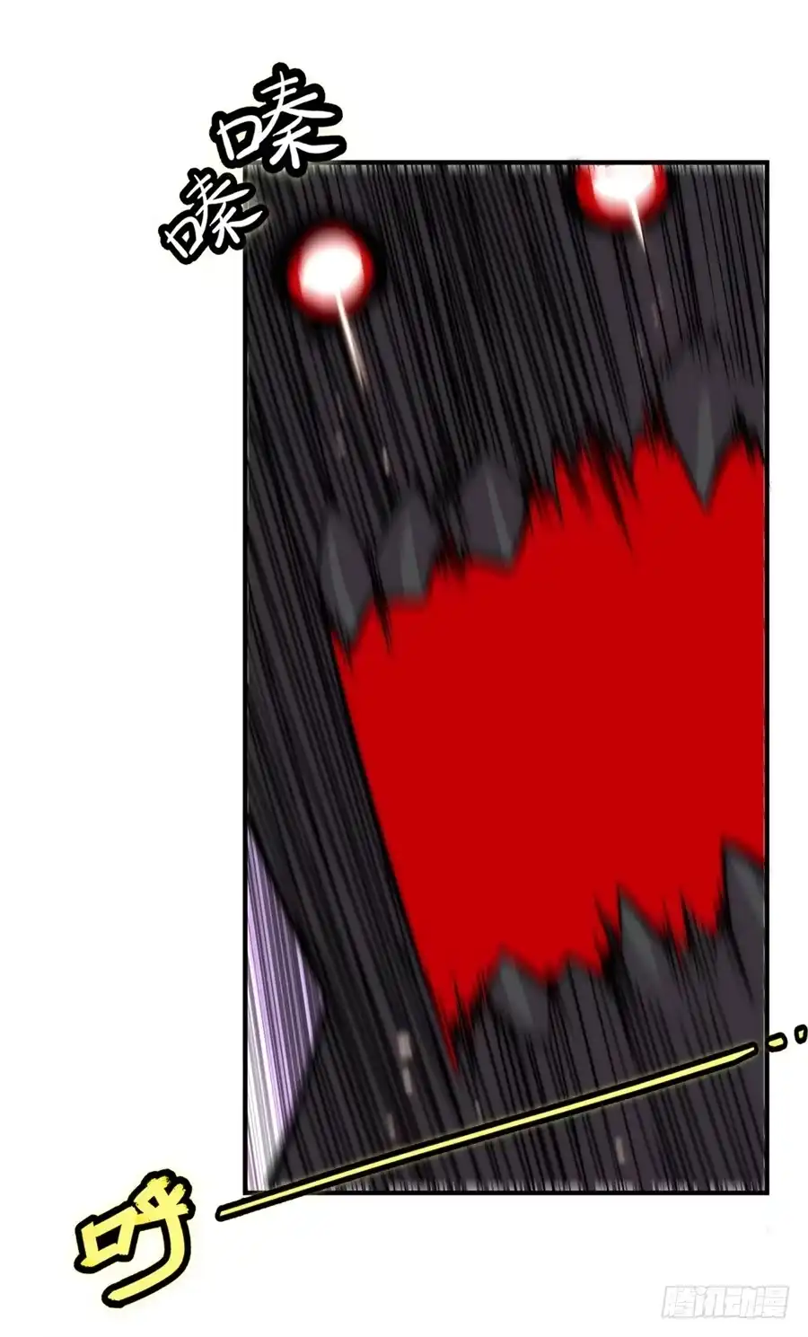 《武林之王的退隐生活》第一百话 第3页