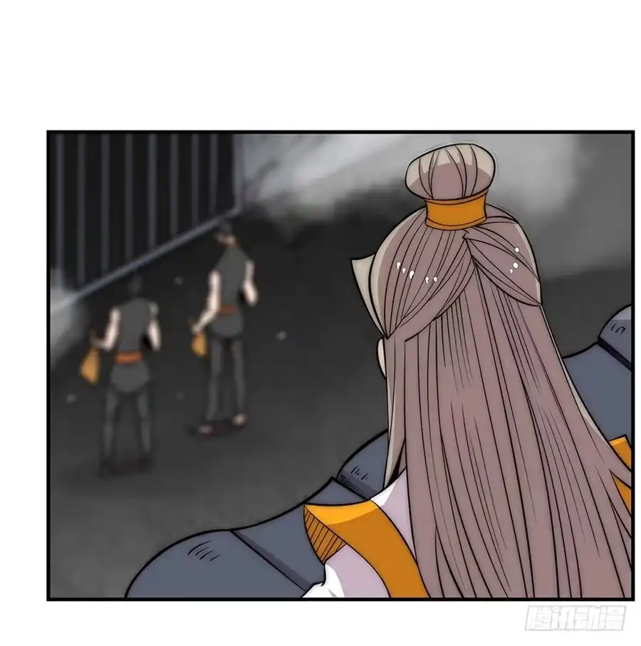 《武林之王的退隐生活》第一百话 第24页