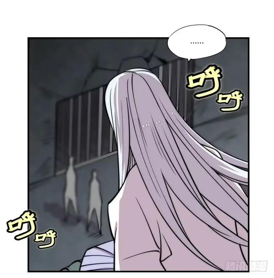 《武林之王的退隐生活》第一百零一话 第21页