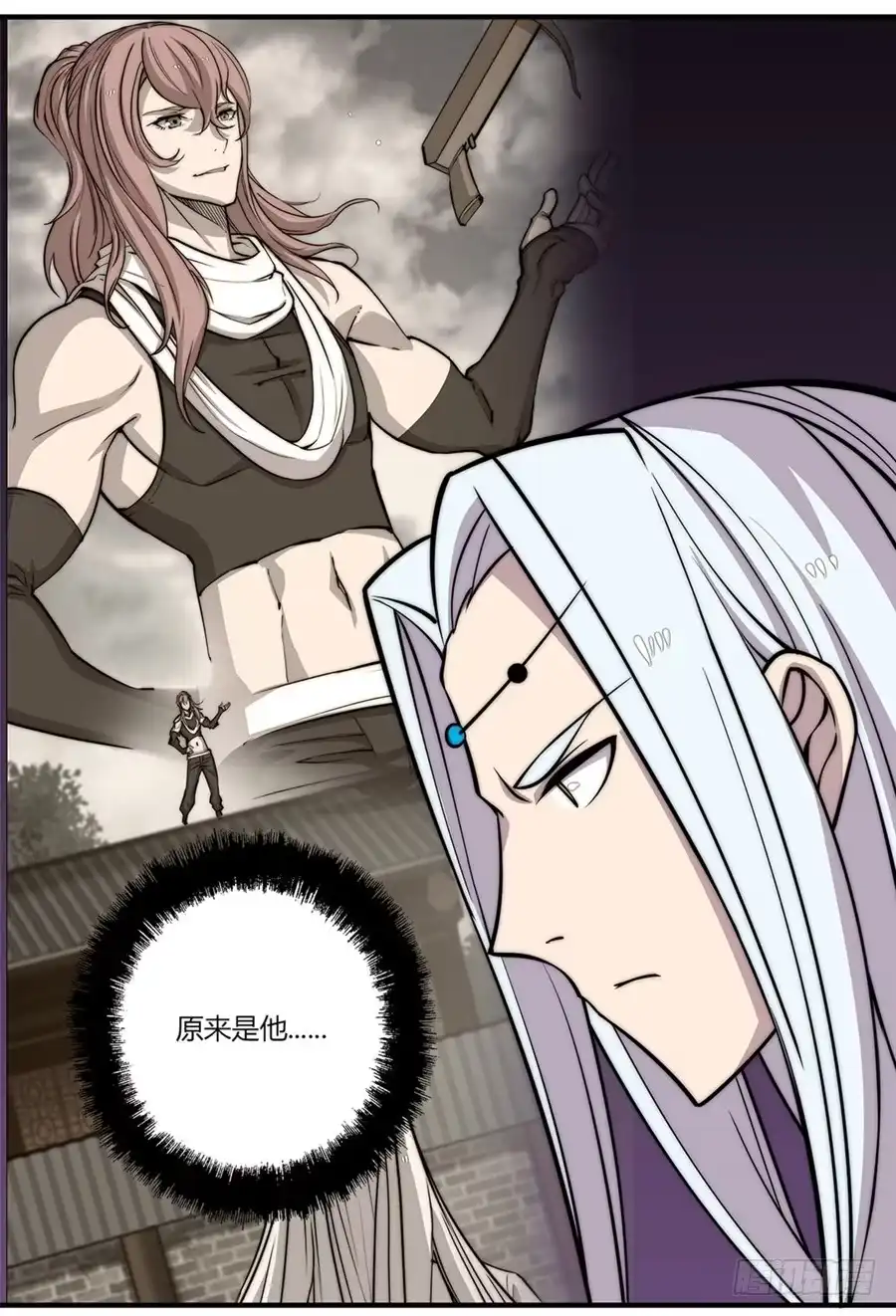 《武林之王的退隐生活》第一百零一话 第22页