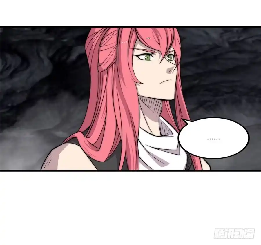 《武林之王的退隐生活》第一百零一话 第5页
