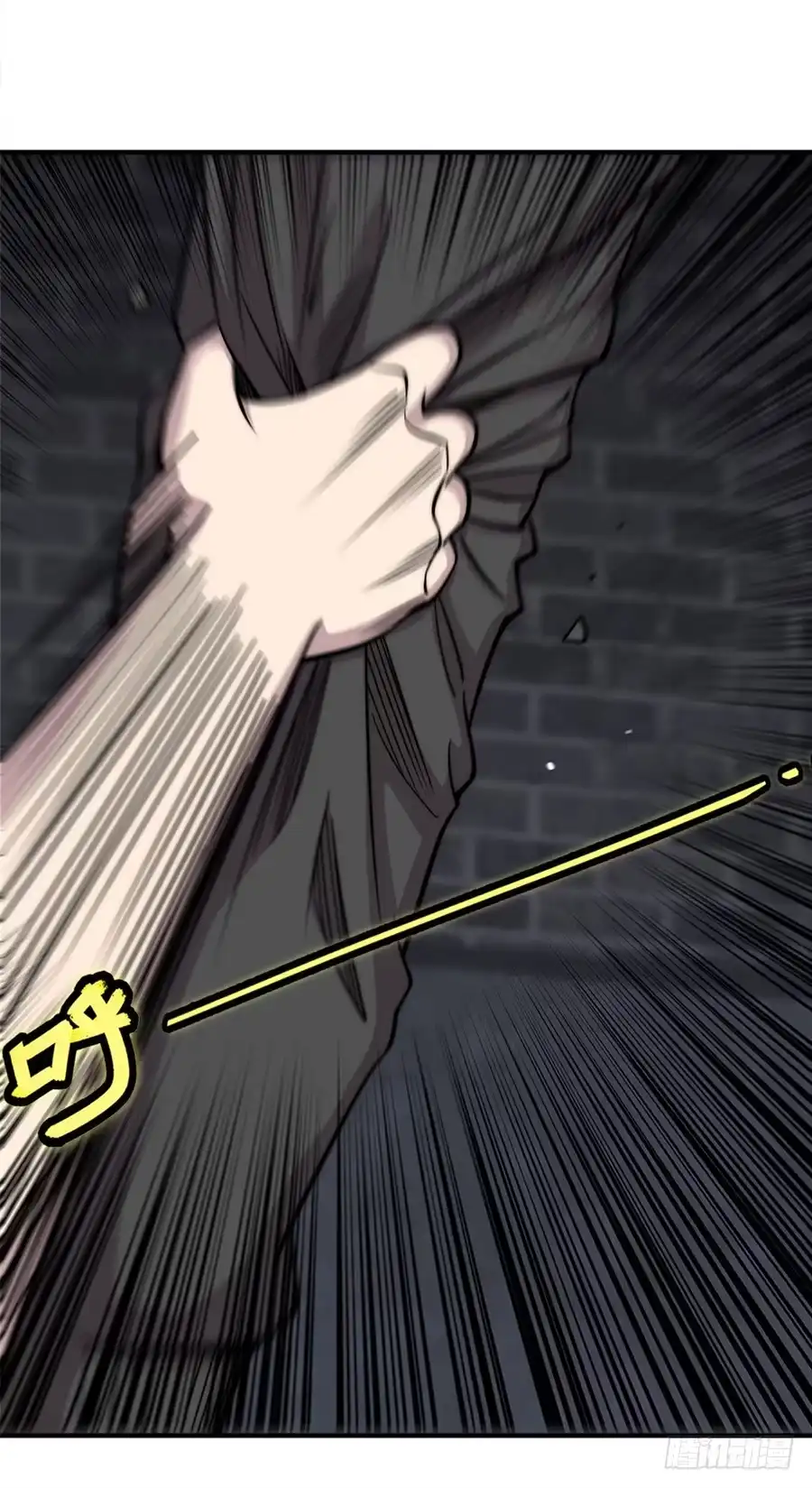 《武林之王的退隐生活》第一百零一话 第25页