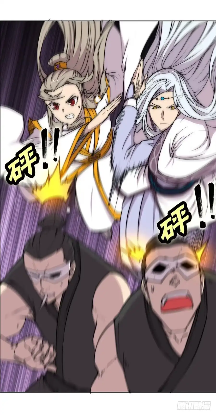 《武林之王的退隐生活》第一百零一话 第37页