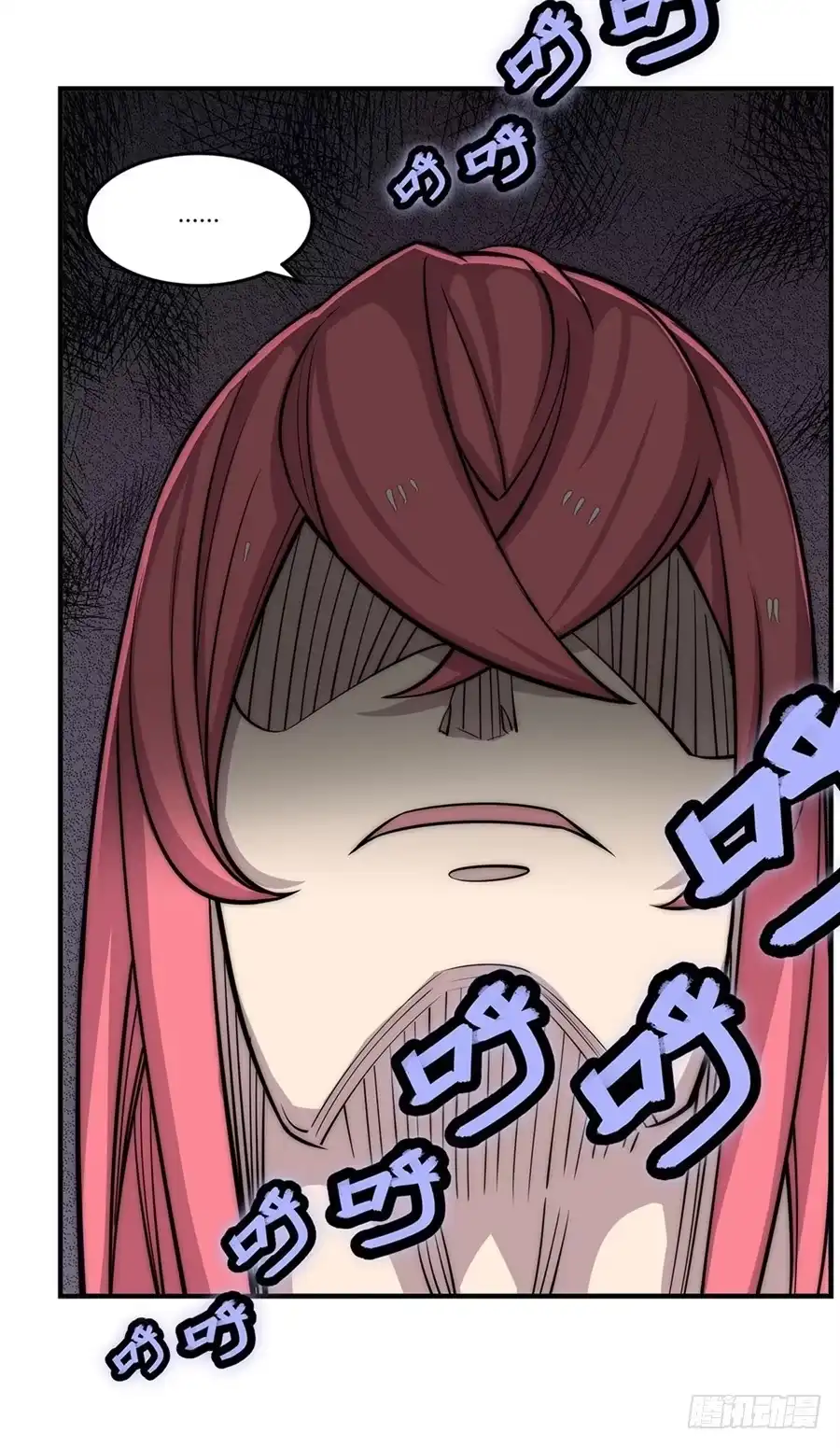 《武林之王的退隐生活》第一百零一话 第28页