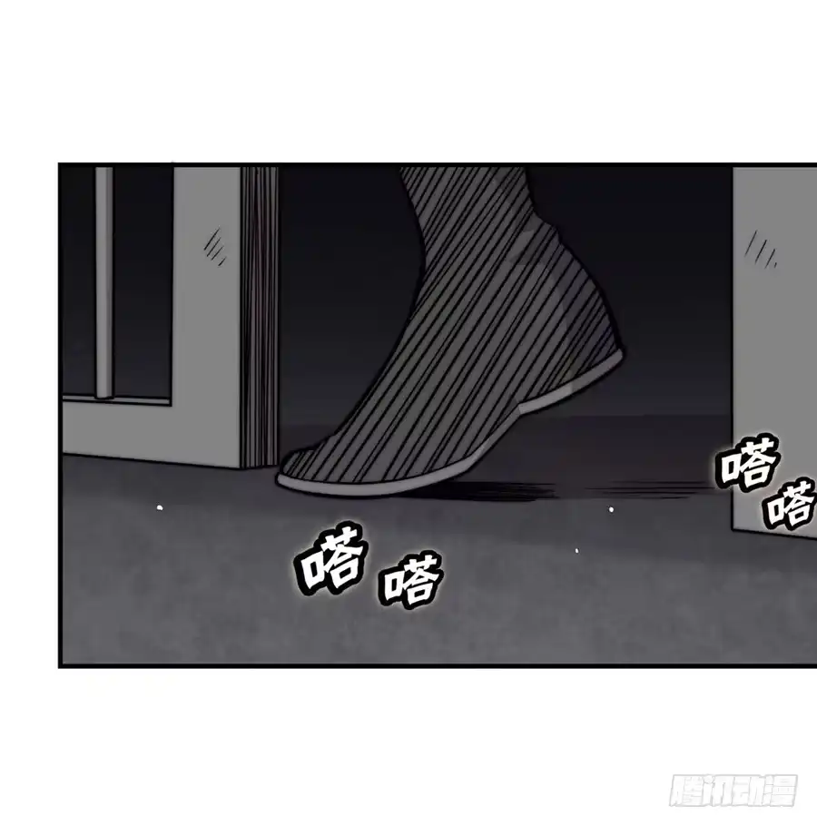 《武林之王的退隐生活》第一百零一话 第10页