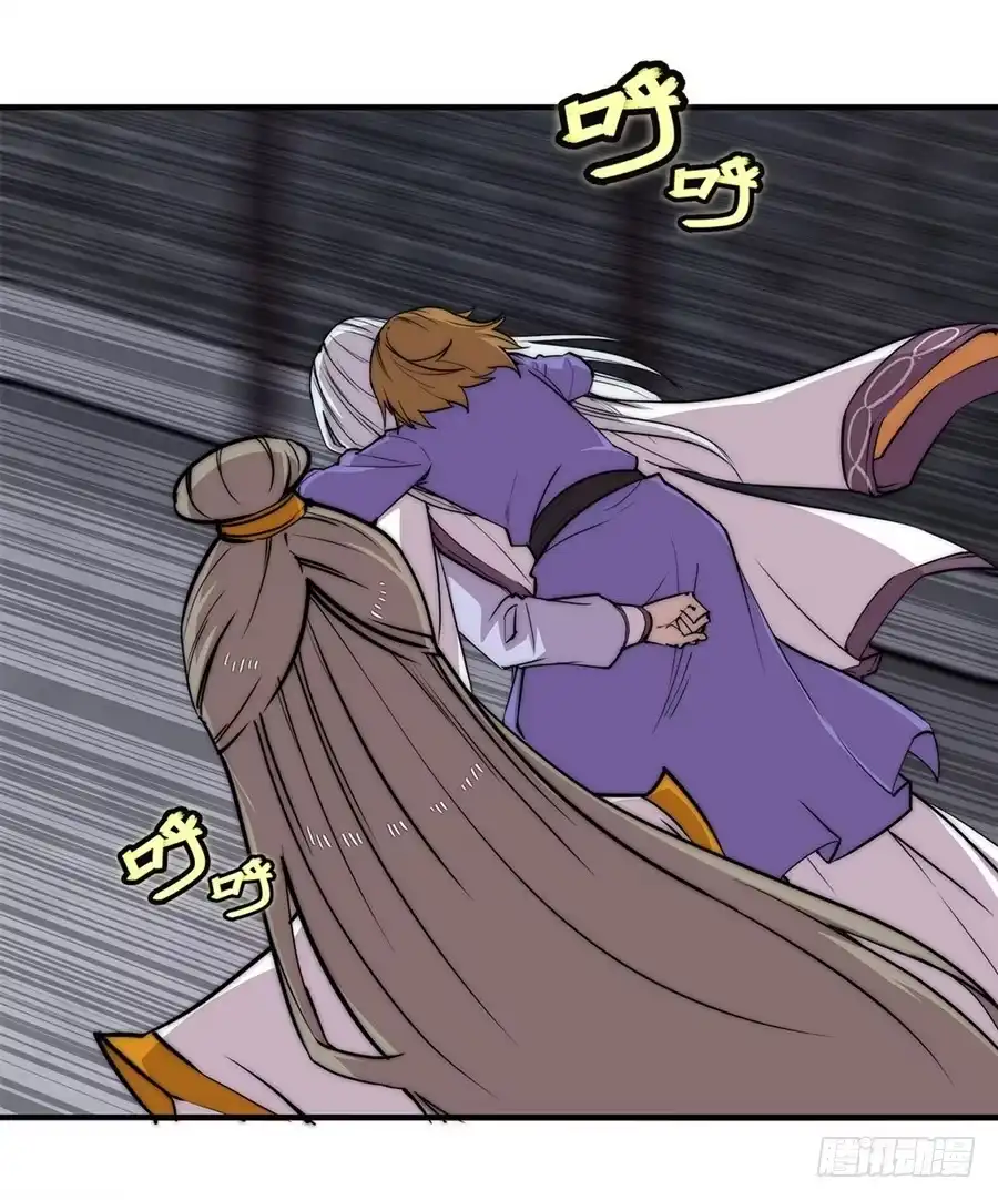 《武林之王的退隐生活》第一百零二话 第43页