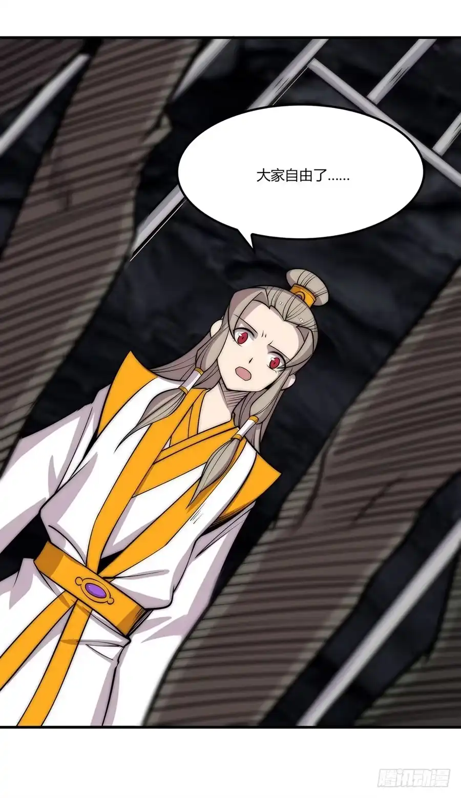 《武林之王的退隐生活》第一百零二话 第2页