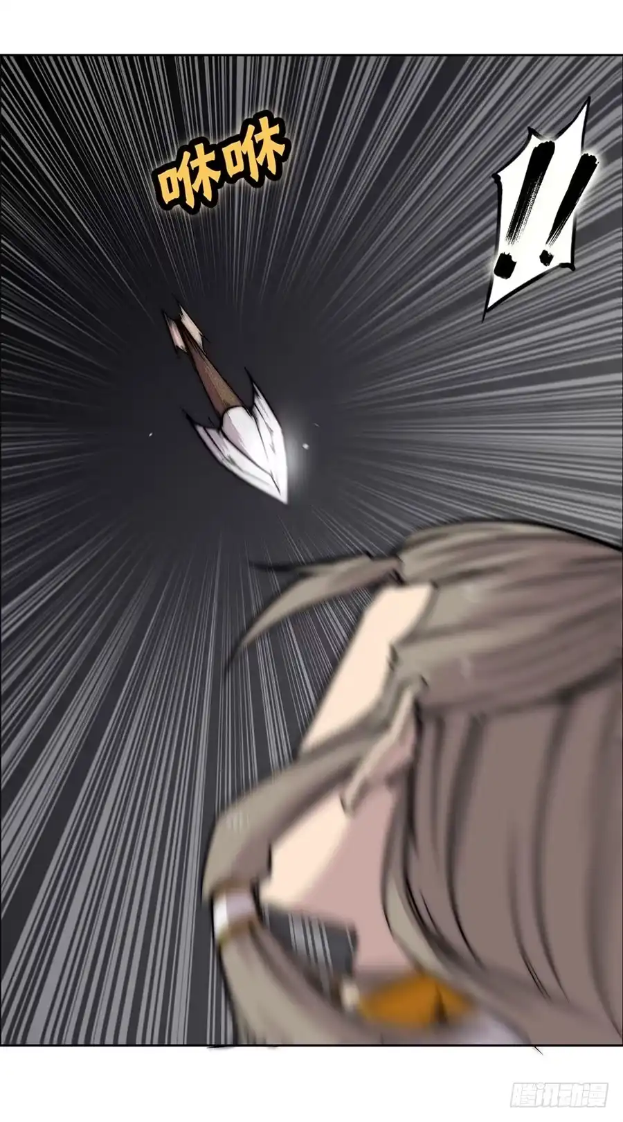 《武林之王的退隐生活》第一百零二话 第48页