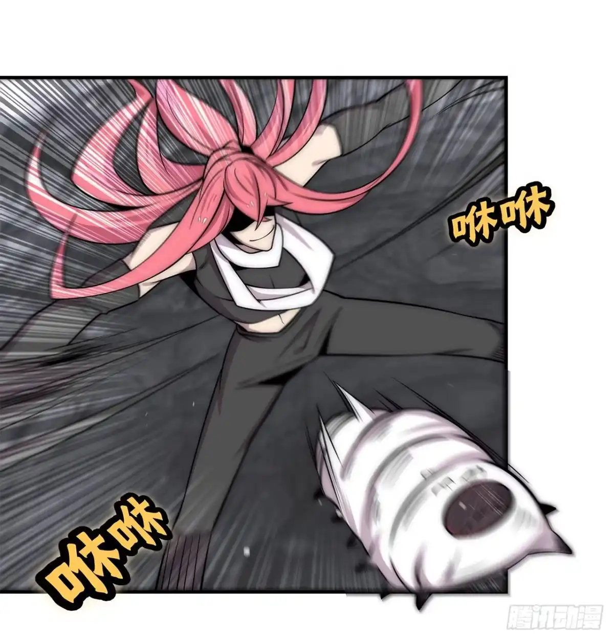 《武林之王的退隐生活》第一百零三话 第14页