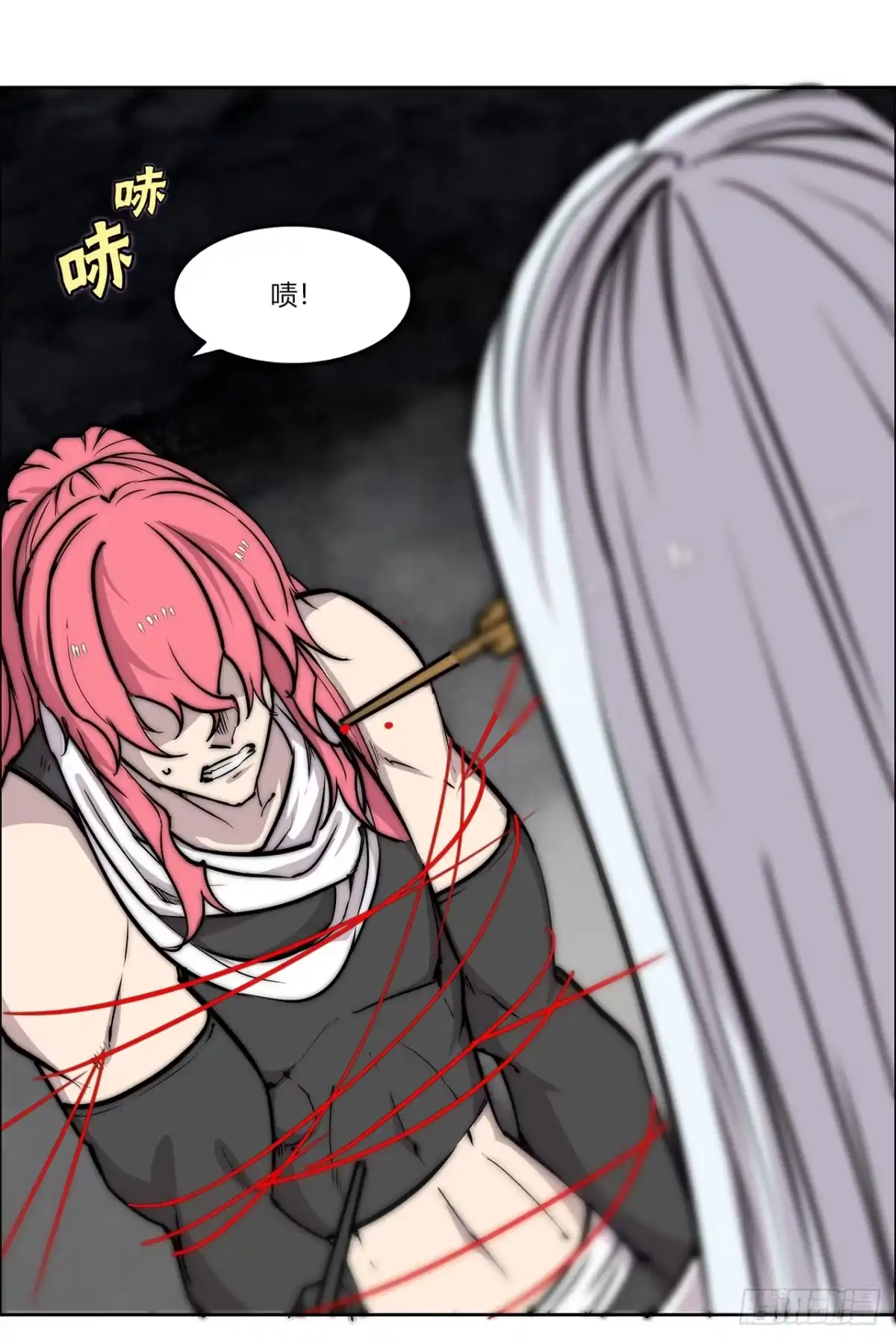 《武林之王的退隐生活》第一百零三话 第39页