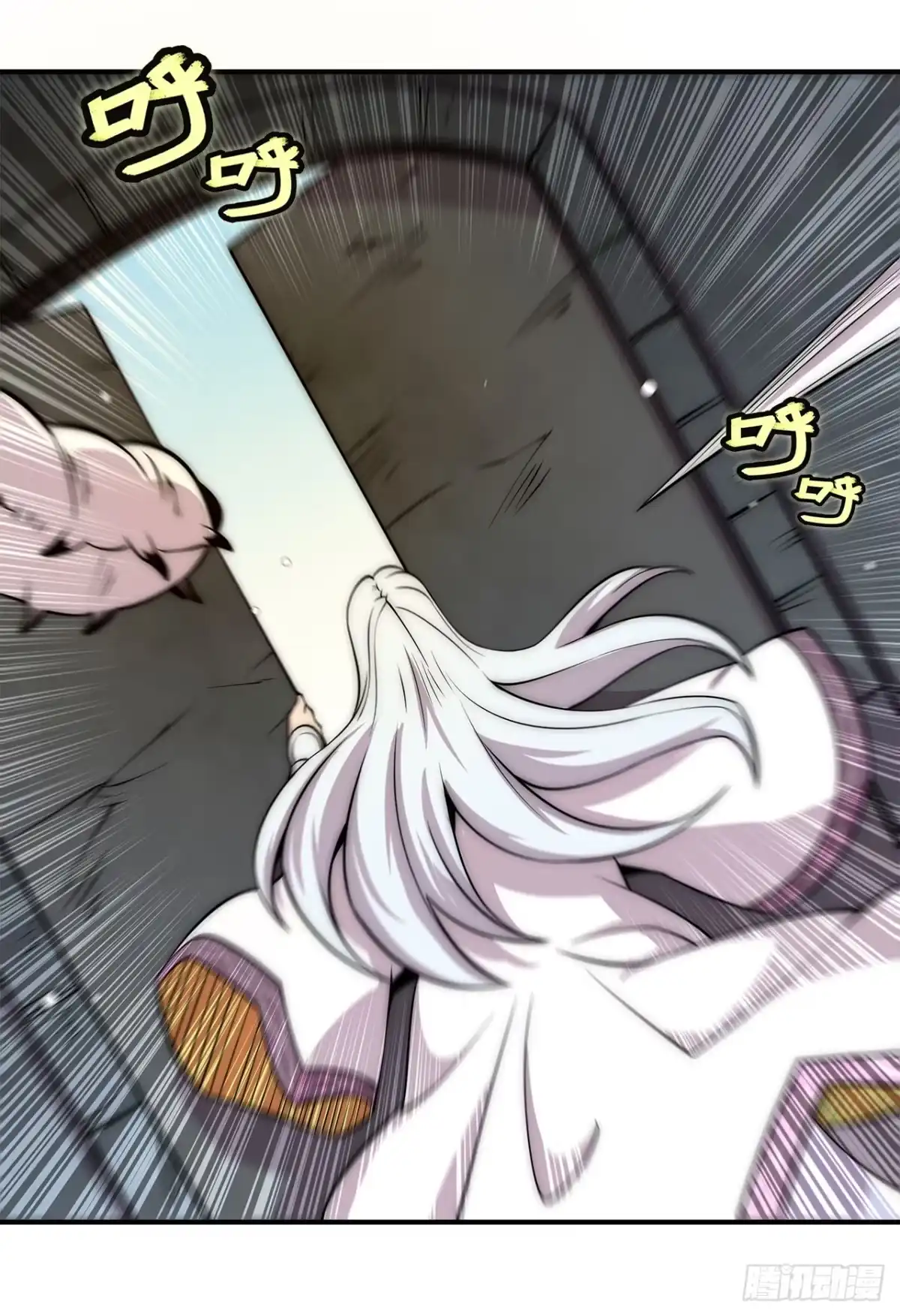 《武林之王的退隐生活》第一百零三话 第16页
