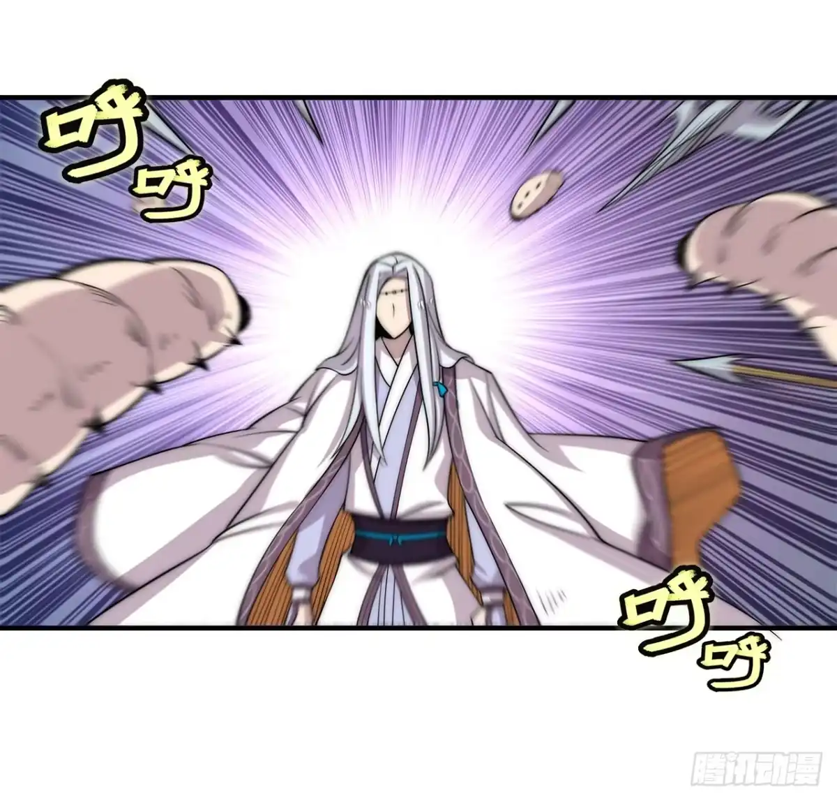 《武林之王的退隐生活》第一百零三话 第28页