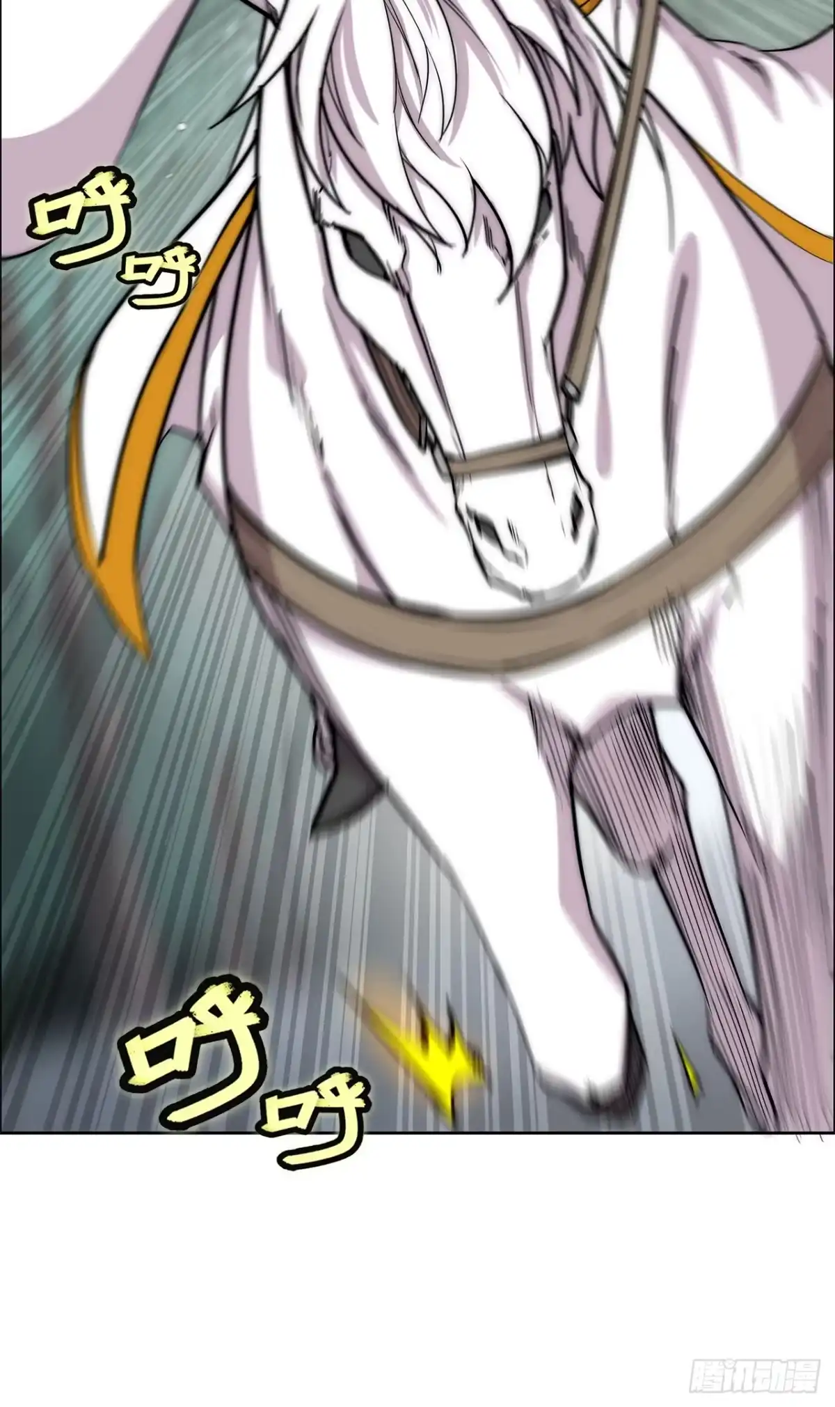 《武林之王的退隐生活》第一百零四话 第29页