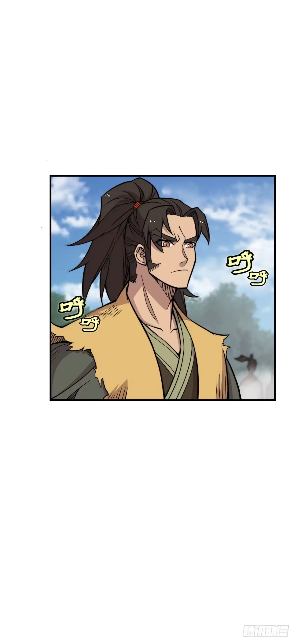 《武林之王的退隐生活》第一百零五话 第14页