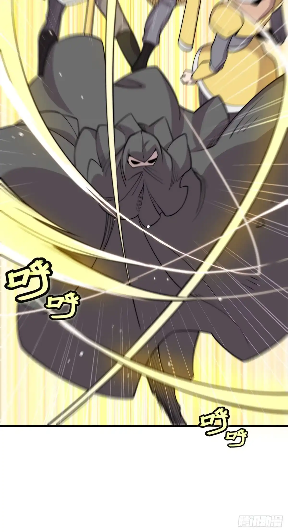 《武林之王的退隐生活》第一百零五话 第40页