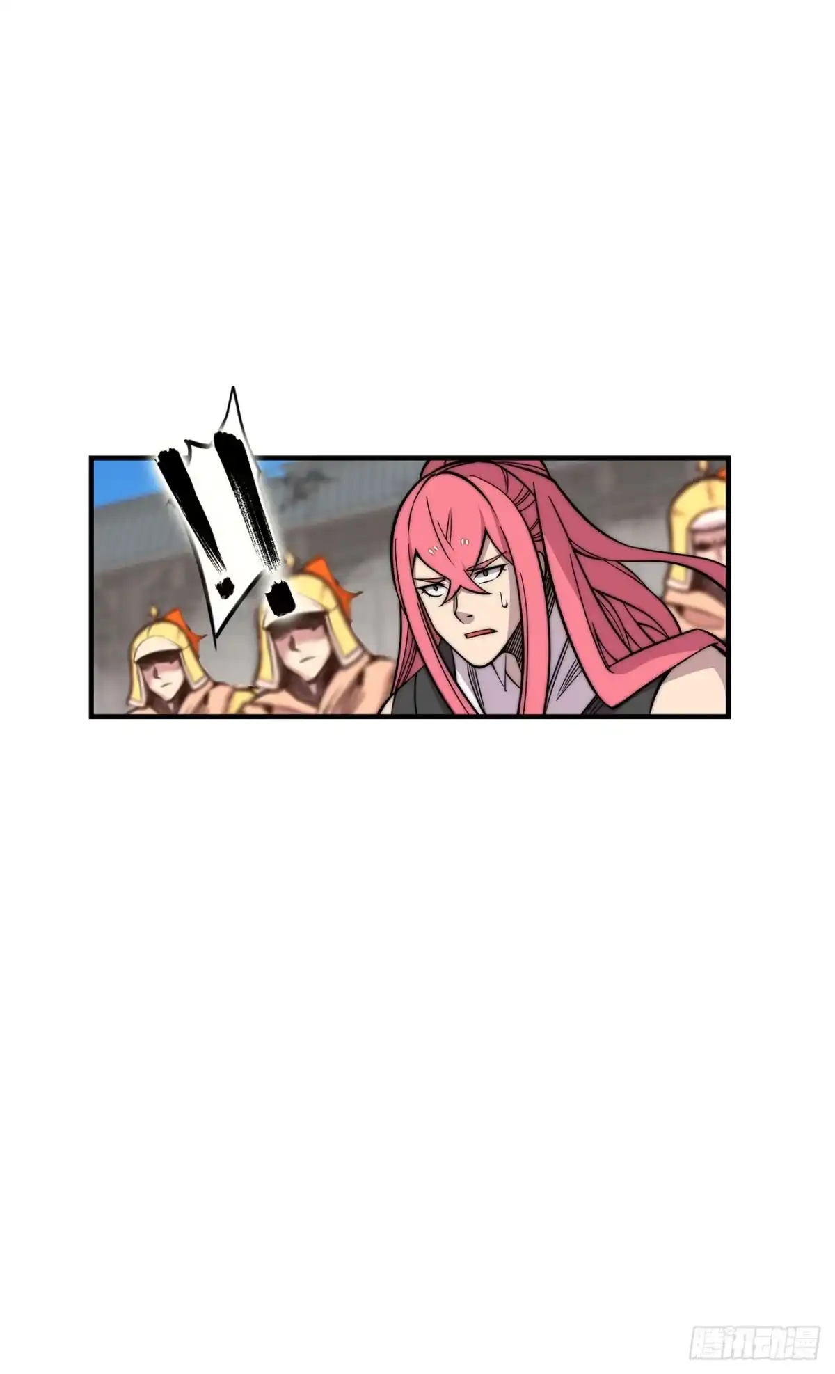 《武林之王的退隐生活》第一百零五话 第21页