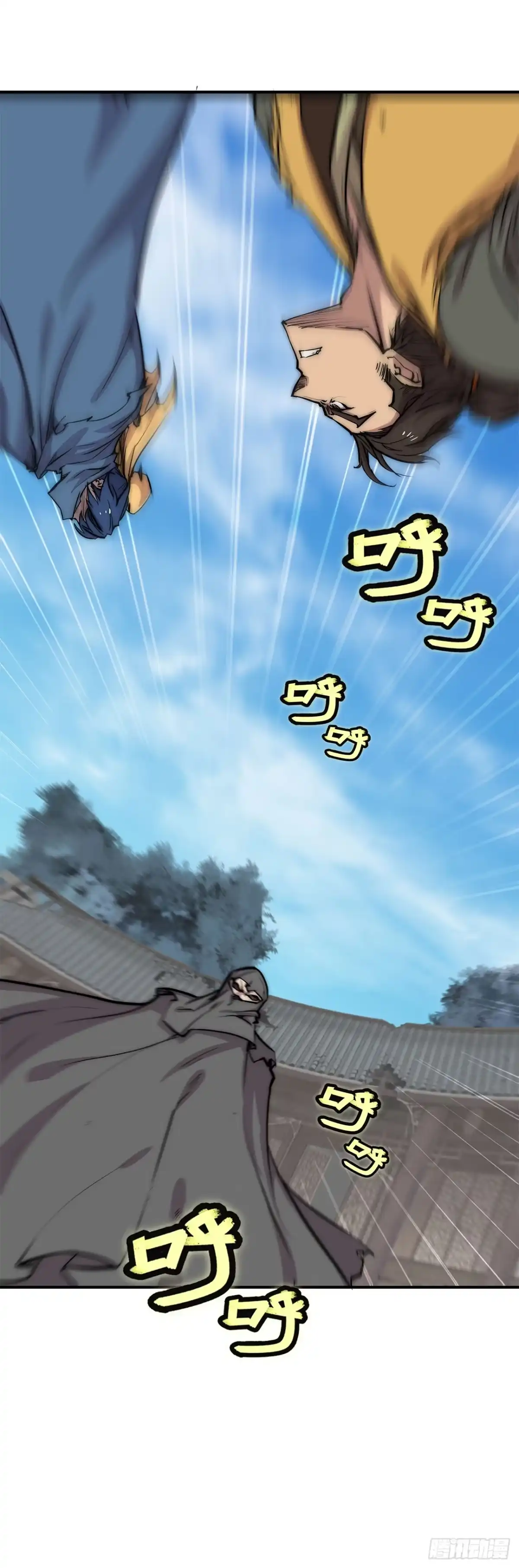 《武林之王的退隐生活》第一百零五话 第46页